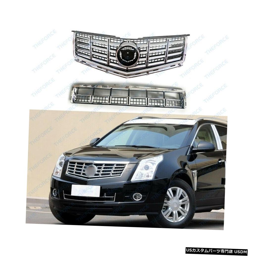 キャデラックSRX 2013 2014 2015高品質クロムフロントバンパーアッパー+ロワーグリルに適合 Fit For Cadillac SRX 2013 2014 2015 High quality Chrome Front Bumper Upper+Lower Grilles