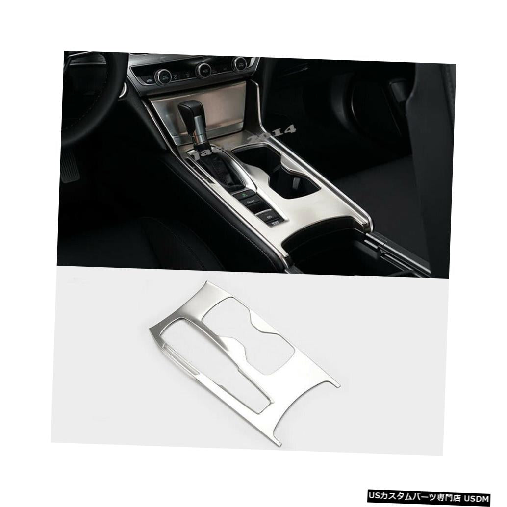 Honda Accord 10th 2018-2019に適合するステンレス製ギアシフトボックスパネルカバー Stainless steel Gear Shift Box Panel Covers Fit for Honda Accord 10th 2018-2019