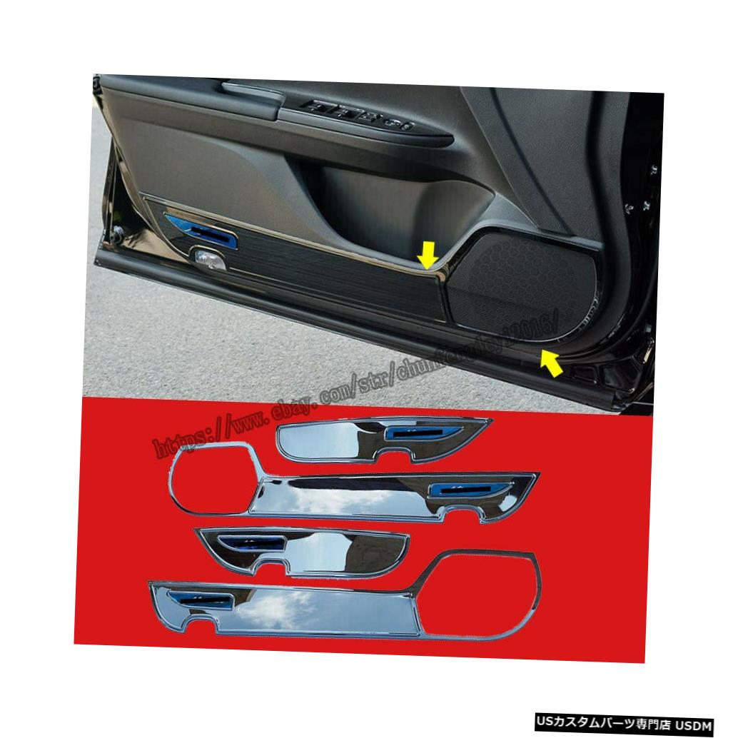 ホンダアコード2013 2014 2015 2016ステンレスブラックドアアンチキックパッド保護4個入り Fit For Honda Accord 2013 2014 2015 2016 stainless black Door Anti Kick Pad Protective 4pcs