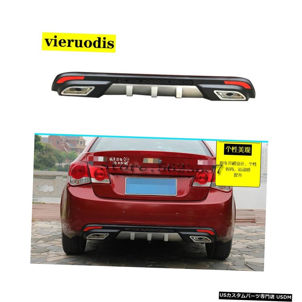 2009 2010 2011 2012 2013年シボレークルーズ用高品質ビッグリアウィングスポイラーバンパーリアリップスポイラー用リアスポイラー 2009 2010 2011 2012 2013 year rear spoiler for Chevrolet Cruze high quality big rear wing spoiler bumper rear lip spoiler