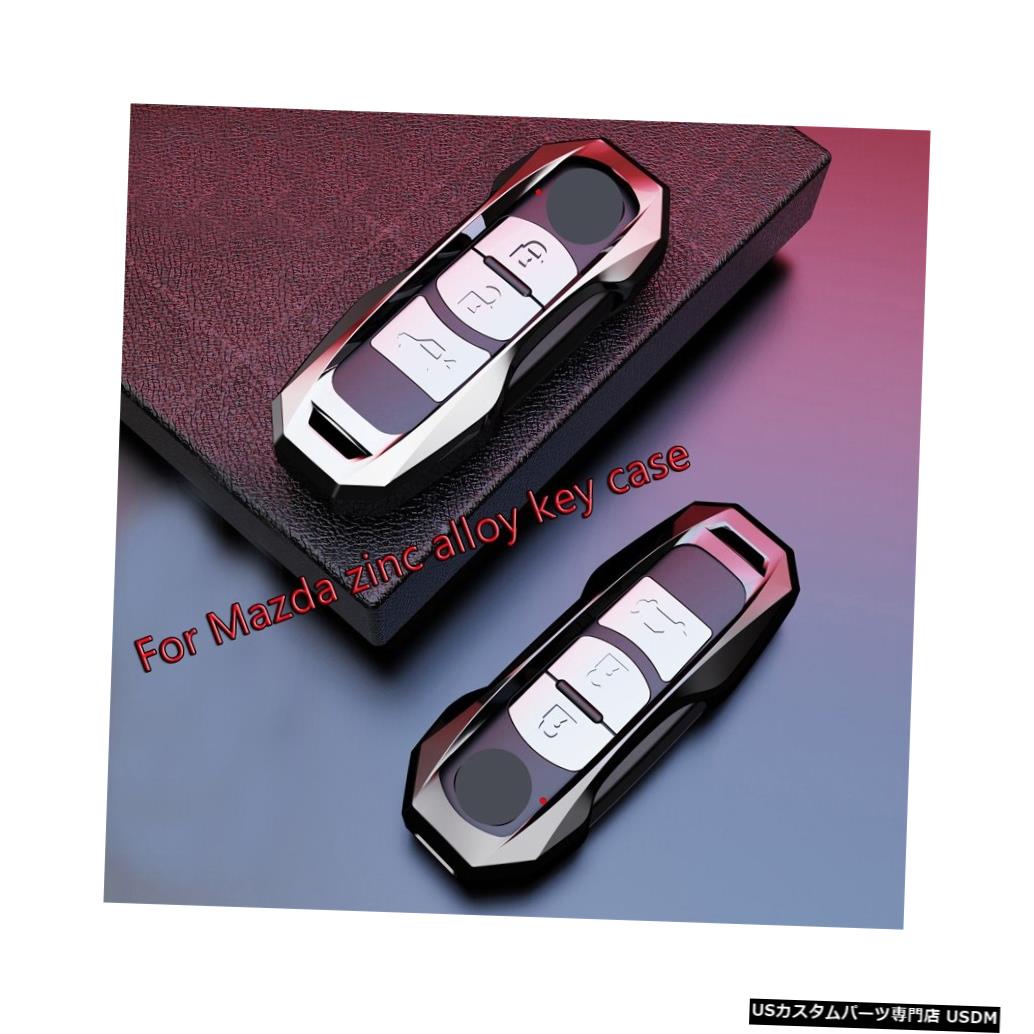 亜鉛合金車のキーカバーケースマツダ2 3 5 6 2017 CX-4 CX-5 CX-7 CX-9 CX-3 CX 5アクセサリーoncellaキーチェーン用 Zinc Alloy Car Key Cover Case Fit for Mazda 2 3 5 6 2017 CX-4 CX-5 CX-7 CX-9 CX-3 CX 5 Accessories oncella key chain