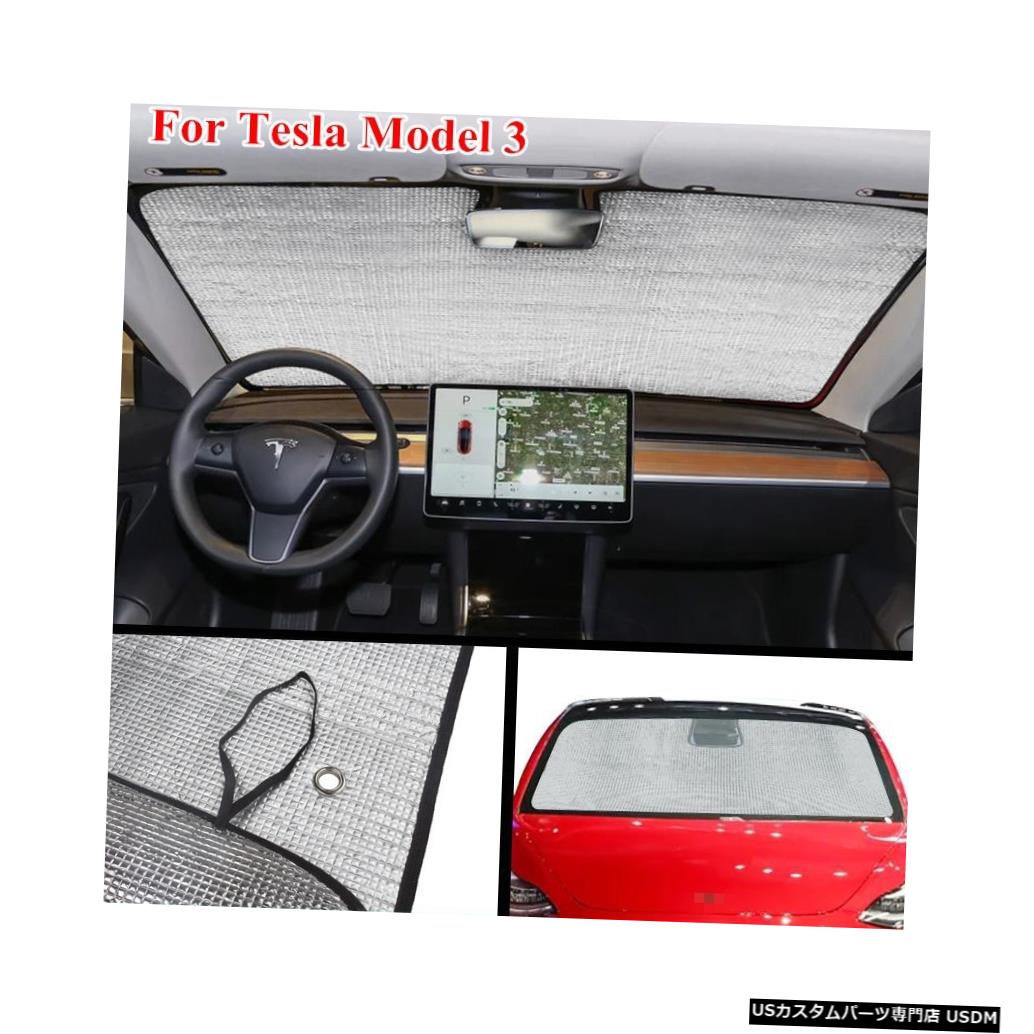 2019新134x89cm車の熱シールド風防サンシェードサンバイザー夏の風防サンシェードテスラモデル3オートアクセサリー 2019 New 134x89cm Car Heat Shield Windshield Sunshade Sun Visor Summer Windshield Sunshade For Tesla Model 3 Auto Accessories