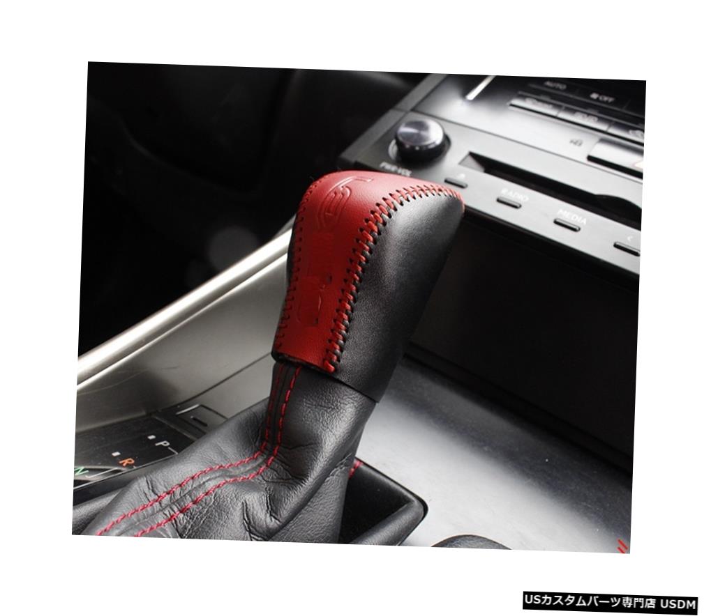 2013-2016レクサスIS200T IS300 IS250 IS300Hの茶色のギアスティックカバーグローブ Brown Gear Stick Cover Glove for 2013-2016 Lexus IS200T IS300 IS250 IS300H