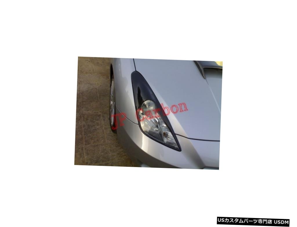 2000-2005トヨタセリカJDM 2001 2002 03のカーボンファイバーヘッドライトまぶたカバー Carbon Fiber Headlight Eyelids Covers for 2000-2005 Toyota Celica JDM 2001 2002 03