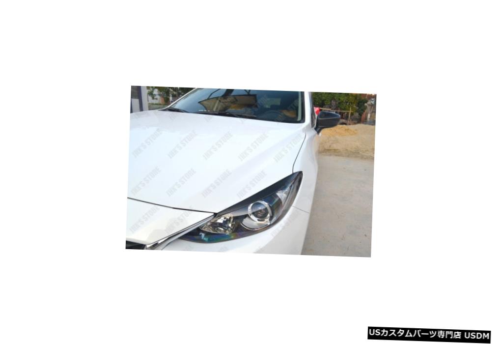 2014-2017マツダアクセラタイプA純正カーボンファイバーヘッドライトまぶたまゆ Genuine Carbon Fiber Headlight Eyelids Eyebrows for 2014-2017 Mazda Axela Type A