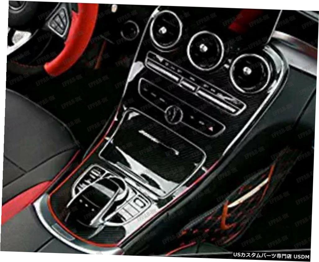 15-17メルセデスベンツW205クラスC200用カーボンファイバーセンターコンソールフレームカバー Carbon Fiber Centre Console Frame Cover for 15-17 Mercedes-Benz W205 Class C200