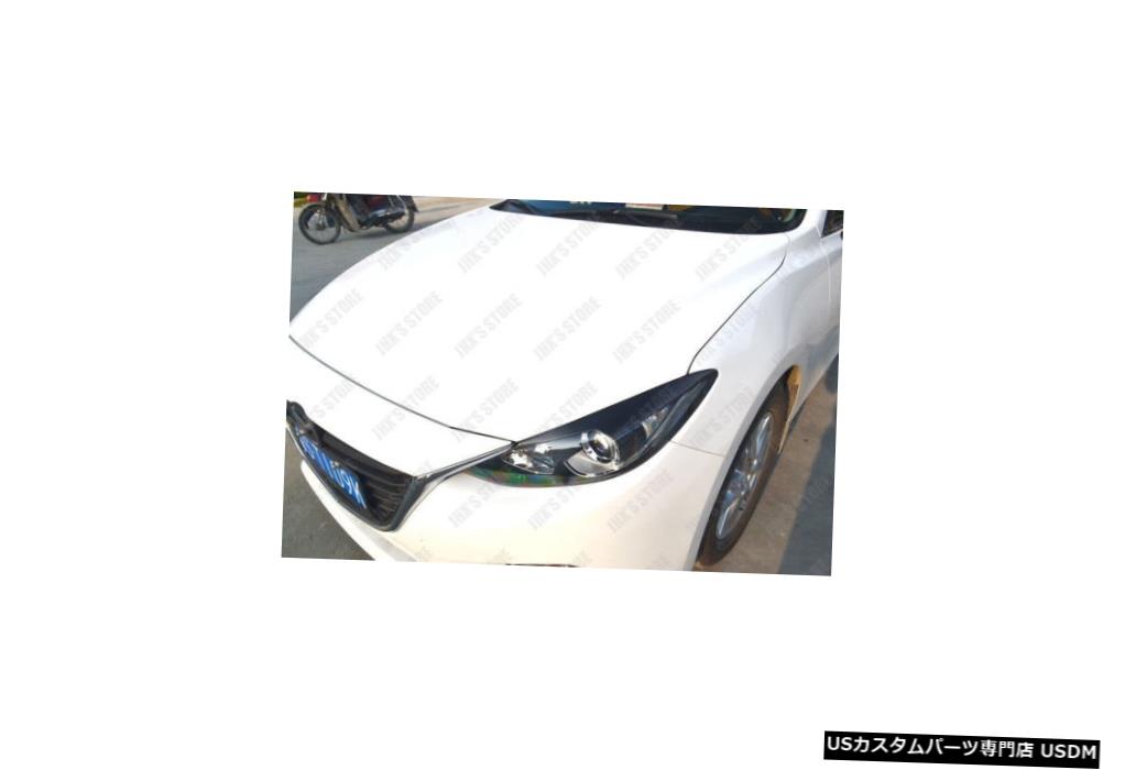 2014-2017マツダアクセラタイプB純正カーボンファイバーヘッドライトまぶたまゆ Genuine Carbon Fiber Headlight Eyelids Eyebrows for 2014-2017 Mazda Axela Type B
