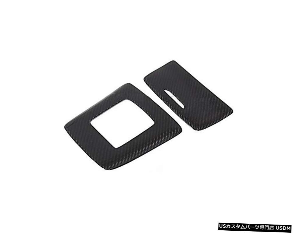 メルセデスベンツA45 AMG 2013-2015 GLA45 CLA45用の新しいカーボンファイバーギアボックスカバー2個 New Carbon Fiber Gear Box Cover 2PCS for Mercedes Benz A45 AMG 2013-2015 GLA45 CLA45