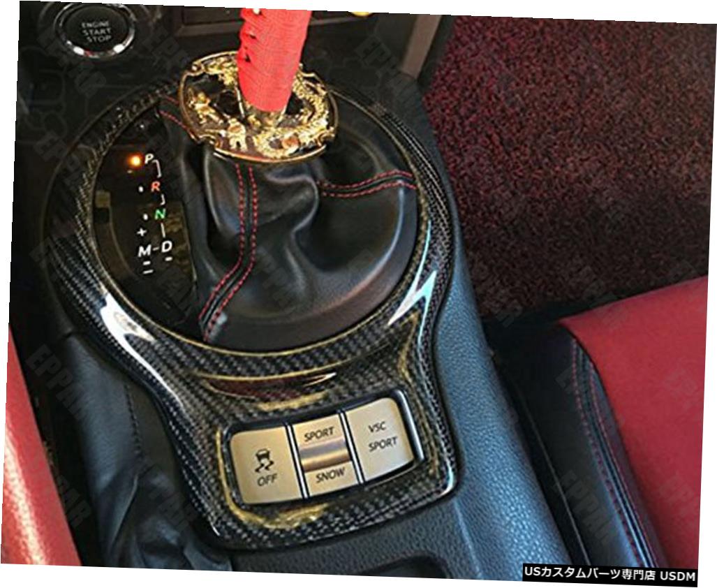 2012- 2017年のカーボンファイバーギアサラウンドフレームカバーサークルスバルBrz 2013 2014 2015 Carbon Fiber Gear Surround Frame Cover Circle for 2012-2017 Subaru Brz 2013 2014 2015