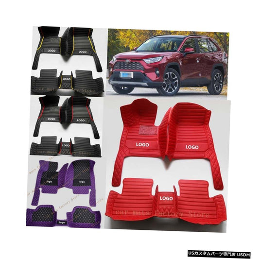 トヨタRAV4 2020車のスタイリング自動アクセサリー用2色の車のフロアマット防水レザーカーマット  Two-color car floor mats For Toyota RAV4 2020 car styling auto accessories Waterproof leather car mats