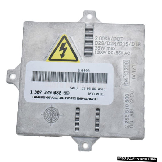 HIDキセノンD1S D2Sバラストユニットコントローラーイグナイター1307329082 1307329087 1307329088 2003?2007メルセデスCL55 W215  HID Xenon D1S D2S Ballast Unit Controller Igniter 1307329082 1307329087 1307329088 For 2003-2007 MERCEDES CL55 W215