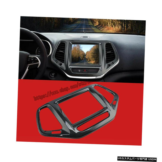 ジープチェロキー2014 2015 2016 2017カーボンファイバーナビゲーションパネルトリムフレームトリムに適合  Fit For Jeep Cherokee 2014 2015 2016 2017 carbon fiber Navigation panel Trim Frame Trim