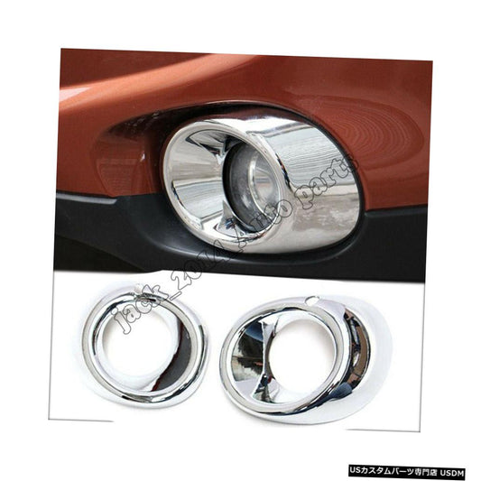ABSフロントフォグライトランプシルバーカバーフレーム三菱アウトランダー2013 2014 2015  ABS Front Fog Light Lamp Silver Cover Frame For Mitsubishi Outlander 2013 2014 2015