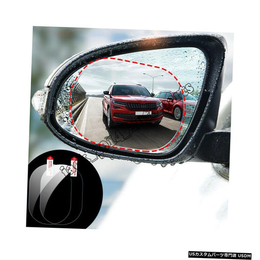 2PCS / SET防雨車のバックミラー防曇保護フィルムレインシールドユニバーサル  2PCS/SET Rainproof Car Rearview Mirror Anti-fog Protective Film Rain Shield universal