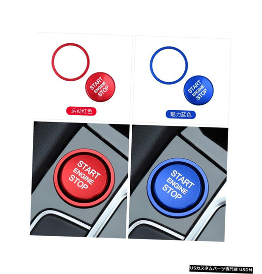 VWゴルフ7ジェッタMK7ティグアンパサート用青赤アルミエンジンプッシュスタートボタンリング  Blue Red Aluminum Engine Push Start Button Ring For VW Golf 7 Jetta MK7 Tiguan Passat