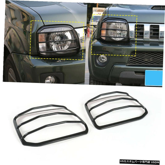 スズキジムニー2007-2015用フロントヘッドライトヘッドランプカバーフレーム2PCSブラックスチール  For SUZUKI Jimny 2007-2015 Front Headlights Headlamp Cover Frame 2PCS Black Steel