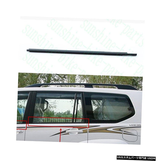 トヨタプラドFJ120 2003-2009に適合  Fit For Toyota Prado FJ120 2003-2009 Car Rear Left Door Window Under Press Frame 1pcs