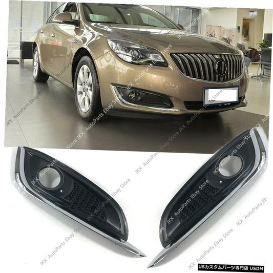 ビュイックリーガル2014 2015 2016 2017に適合高品質のクロムフロントバンパーベゼルフォグランプカバー1ペア  Fit For Buick Regal 2014 2015 2016 2017 High quality Chrome Front Bumper Bezels Fog Light Covers 1 Pair