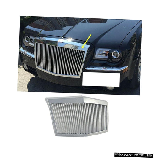 クライスラー300C 2003-2010シルバーABS高品質フロントグリルグリッド変更ファントムスタイル1個  For Chrysler 300C 2003-2010 Silver ABS High quality Front Grille Grid modified Phantom-style 1pcs