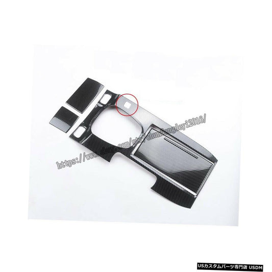 ホンダアコード2008-12カーボンファイバーインテリアギアシフトボックスパネルカバー4ピースに適合  Fit For Honda Accord 2008-12 Carbon Fiber Interior Gear Shift Box Panel Cover 4pcs