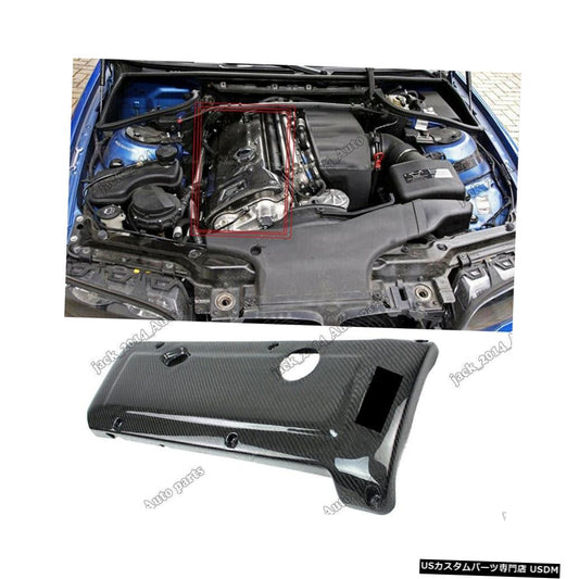 BMW E46 M3カーボンファイバーエンジンカバースパークプラグフード内部パネルキットに適合  Fit for BMW E46 M3 Carbon Fiber Engine Cover Spark Plug Hood Interior Panel Kits