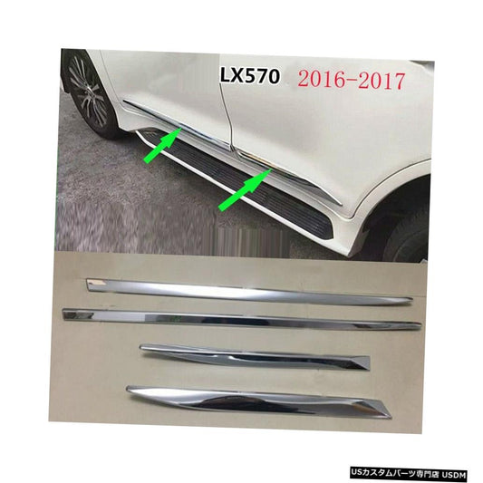 レクサスLX570 2016-2017車のABSシルバードア本体衝突防止ストリップカバー4枚入  For LEXUS LX570 2016-2017 Car ABS Silver Door Body Anticollision Strip Covers 4pcs
