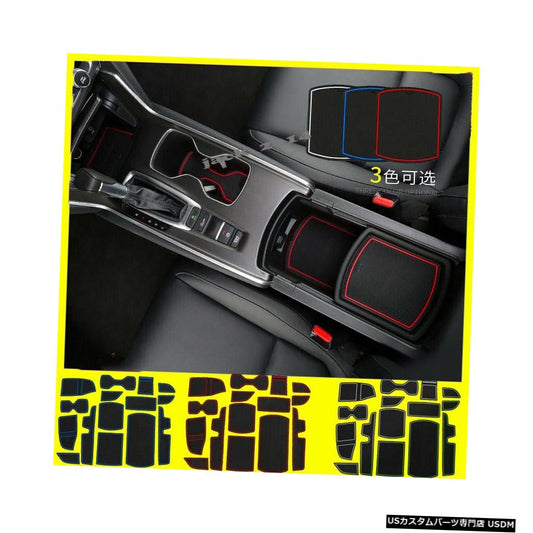 2018ホンダアコード10号車のインナードアマットゲートスロットパッドカップマットホルダー15個  For 2018 Honda Accord 10th Car Inner Door Mat Gate Slot Pad Cup Mat Holder 15pcs