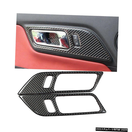 リアルカーボンファイバーインナードアハンドルフレームトリムインテリアフィットフォードマスタング2015 2016 2017 2018 2019  Real Carbon Fiber Inner Door Handle Frame Trim Interior Fit for Ford Mustang 2015 2016 2017 2018 2019