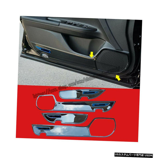 ホンダアコード2013 2014 2015 2016ステンレスブラックドアアンチキックパッド保護4個入り  Fit For Honda Accord 2013 2014 2015 2016 stainless black Door Anti Kick Pad Protective 4pcs