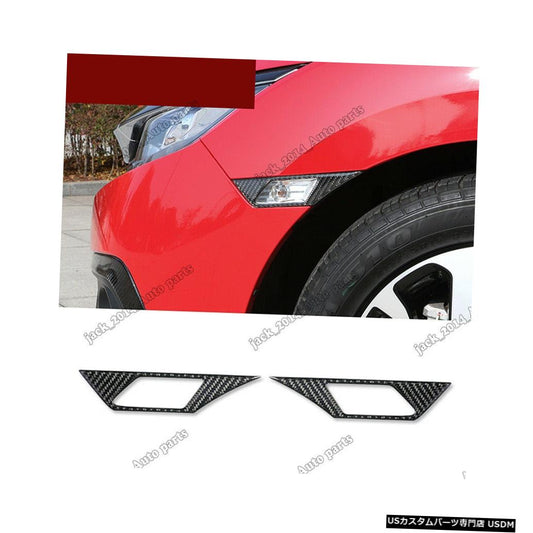 リアルカーボンファイバーサイドマーカーライトターンシグナルランプフレームホンダシビック2016 2017 2018 2019  Real Carbon fiber Side Marker Lights Turn Signal Lamp Frame For Honda Civic 2016 2017 2018 2019