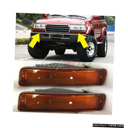 トヨタランドクルーザーLC80 4500 FZJ80 1991-1997高品質カーフォグランプカバーオリジナル2ピース  For Toyota Land Cruiser LC80 4500 FZJ80 1991-1997 High quality Car Fog Lamp Cover Original 2pcs