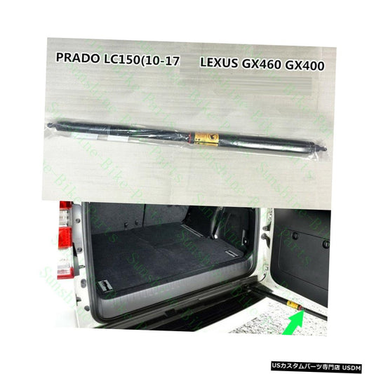 2010-2017トヨタプラドLC150レクサスGX460 GX400自動テールゲートストラットホルダー1個  For 2010-2017 Toyota Prado LC150 Lexus GX460 GX400 AUTO Tailgate Strut Holder 1pcs