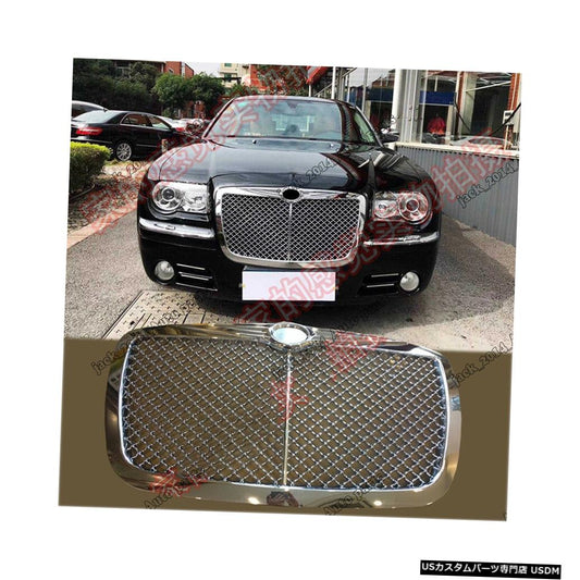 ハニカムフロントクロームグリルグリルオーバーレイトリムクライスラー300C 2006 2007  Honeycomb Front Chromed Grille Grill Overlay Trim For Chrysler 300C 2006 2007