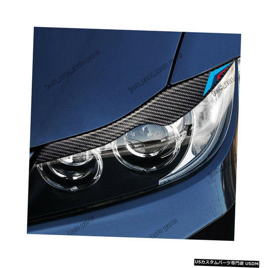 カーボンファイバーヘッドライトまぶたカバーBMW E90 E91 3シリーズ2005-2008用眉毛トリム  Carbon Fiber Headlight Eyelid Cover Eyebrow Trim for BMW E90 E91 3 Series 2005-2008