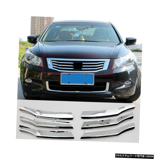 車のフロントバンパーグリルグリルカバーストリップトリム2008 2009 2010ホンダアコード8th  Car Front Bumper Grill Grille Cover Strip Trim For 2008 2009 2010 Honda Accord 8th