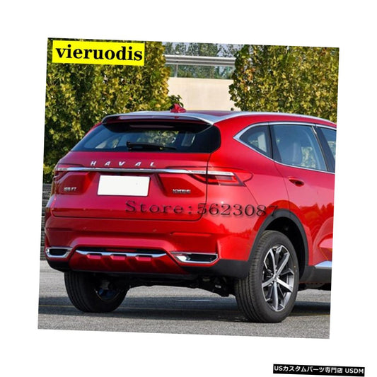 カーテールウィングスポイラートリム用Haval F7 F7x 2019 2020装飾用インテリアアクセサリーモールディング  Car Tail Wing Spoiler Trims for Haval F7 F7x 2019 2020 Decorative Interior Accessories Mouldings