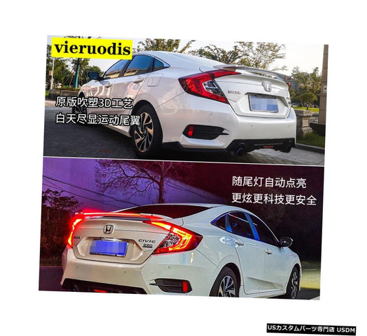 LED ABSスポイラーウィング付きリアブレーキランプテールライトトランクLedアクセサリーホンダシビック2016 2017  LED ABS Spoiler Wing With Rear Brake Lamp Tail Light Trunk Led Accessories For Honda For Civic 2016 2017