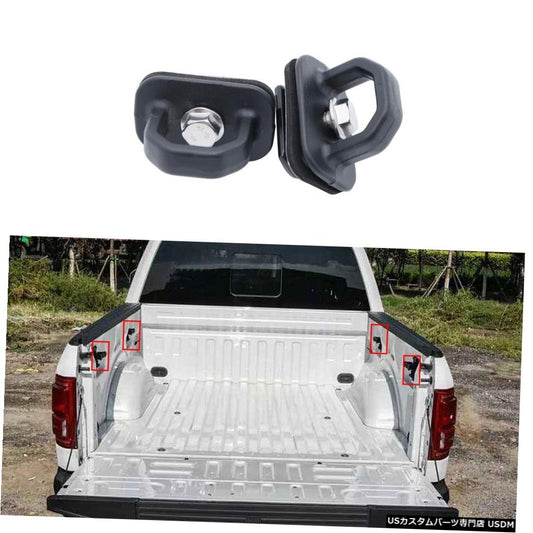 ペアカーアクセサリーはピックアップGMCシエラカーゴ用アンカートラックベッドサイドアンカーを結びます  Pair Car accessories Tie Down Anchor Truck Bed Side Wall Anchors for Pickup GMC Sierra Cargo