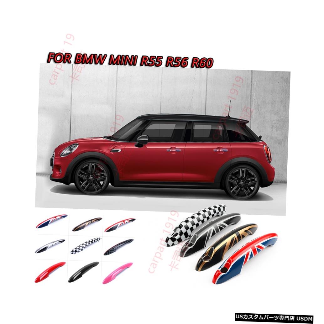 ユニオンジャックJCW外部ドアハンドル保護カバーシェルステッカーミニクーパーR55 R56 R60 R61車のスタイリングアクセサリー  Union Jack JCW Exterior Door Handles Protective Cover Shell Sticker For mini cooper R55 R56 R60 R61 Car-styling Accessories