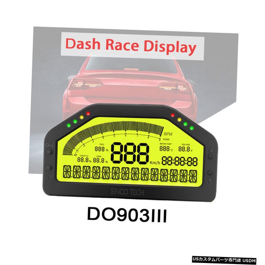 12V DPU Rally OBD2ゲージデジタルディスプレイLCDスクリーンレースダッシュゲージユニバーサルダッシュボードセンサーキット9000 Rpm DO903III 8 in 1  12V DPU Rally OBD2 Gauge Digital Display LCD Screen Race Dash Gauge Universal Dashboard Sensor Kit 9000 Rpm DO903III 8 in 1