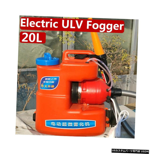 20L ULV電気噴霧器噴霧器薬物噴霧器噴霧器噴霧器消毒機ファイト薬物10-12M距離噴霧ツール  20L ULV Electric Sprayer Nebulizer Drug Sprayer Fogger Sprayer Disinfection Machine Fight Drugs 10-12M Distance Spraying Tool