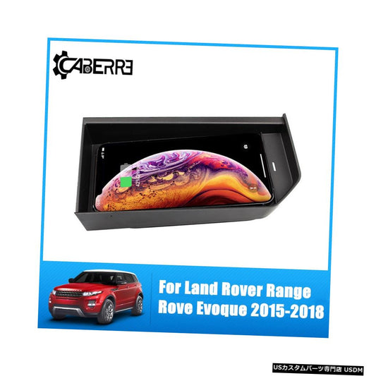 Land RoverRange Rove Evoque 2015 2016 2017 2018用の10W QIワイヤレス充電器Sumsung for Iphone用高速充電プレートホルダー  10W QI Wireless Charger For Land RoverRange Rove Evoque 2015 2016 2017 2018 Fast Charging Plate Holder for Sumsung for Iphone