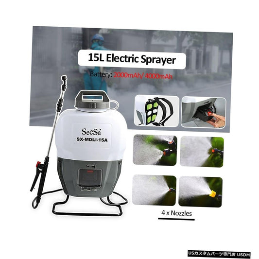 15L 2Ah / 4Ahリチウムバッテリーポータブルナップザック電気ポンプスプレー噴霧器消毒ULVフォガー蚊キラー噴霧  15L 2Ah/4Ah Lithium Battery Portable Knapsack Electric Pump Sprayer Disinfection ULV Fogger Mosquito Killer Spraying