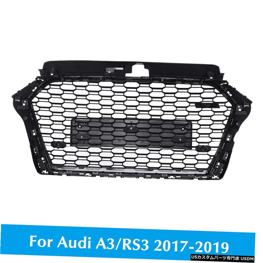 アウディA3 RS3 2017 2018 2019変更されたフロントバンパーメッシュカバーグリルRS3レーシンググリル六角メッシュフロントバンパーグリル  For Audi A3 RS3 2017 2018 2019 MODIFIED FRONT BUMPER MESH COVER GRILL For RS3 Racing GRILLE Hex Mesh Front Bumper Grill