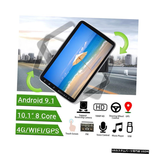 10.1インチAndroid 9.1カーステレオラジオマルチメディアビデオプレーヤー1 + 16G 4G / WIFI車GPSナビゲーション360度回転ユニバーサル  10.1 inch Android 9.1 Car Stereo Radio Multimedia Video Player 1+16G 4G/WIFI Car GPS Navigation 360 Degree Rotation Universal