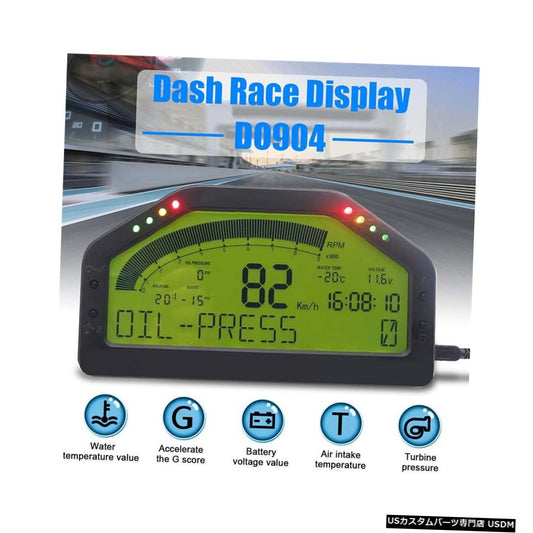 12V DPUラリーゲージデジタルディスプレイLCDスクリーンレースダッシュユニバーサルダッシュボードセンサーキットBluetooth接続9000 Rpm DO904  12V DPU Rally Gauge Digital Display LCD Screen Race Dash Universal Dashboard Sensor Kit bluetooth Connection 9000 Rpm DO904