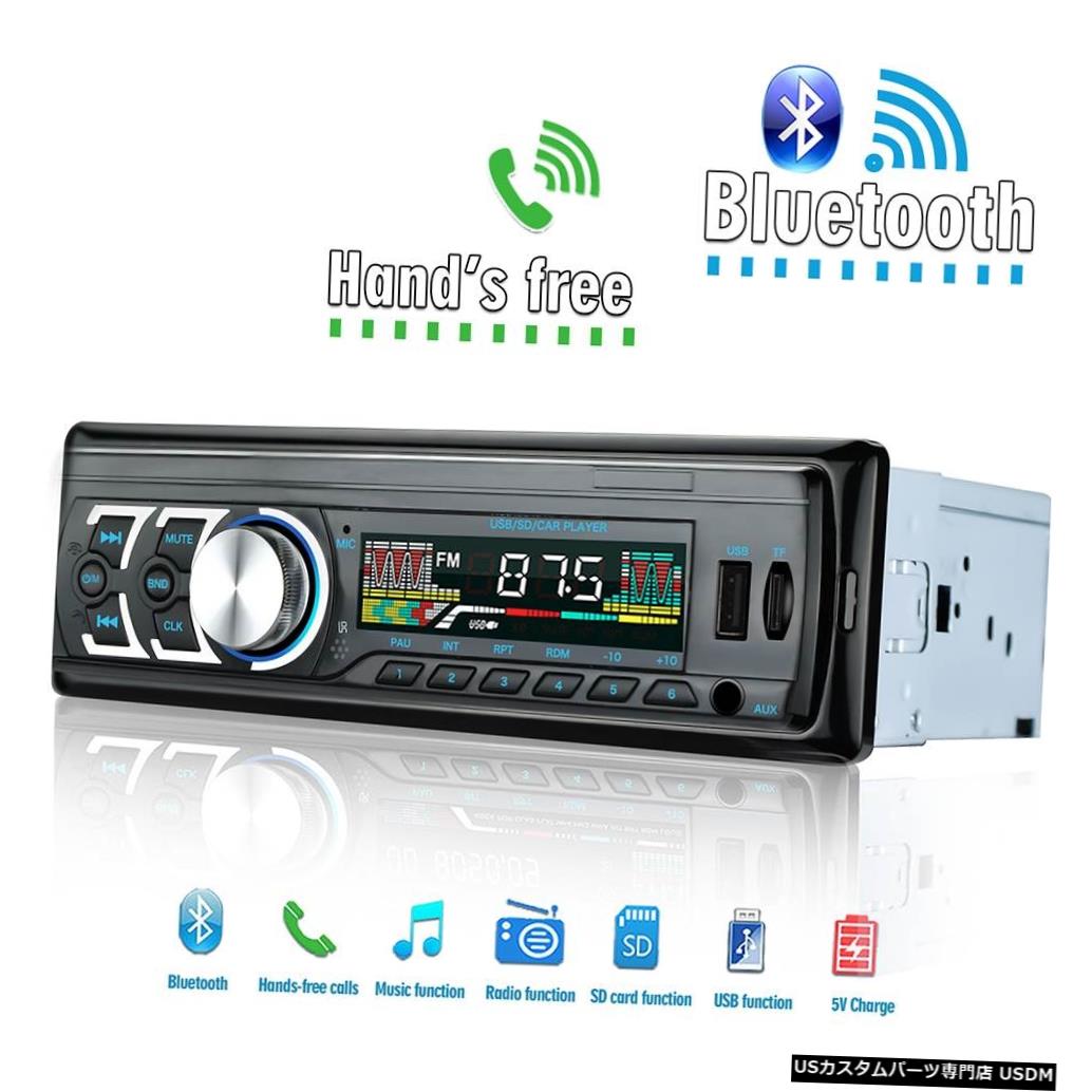 1 Din Autoradioカーラジオ12V bluetoothカーラジオステレオFM Aux入力レシーバーサポートSD USB MP3 MMC WMAマルチメディアプレーヤー  1 Din Autoradio Car Radio 12V bluetooth Car Radio Stereo FM Aux Input Receiver Support SD USB MP3 MMC WMA Multimedia Player