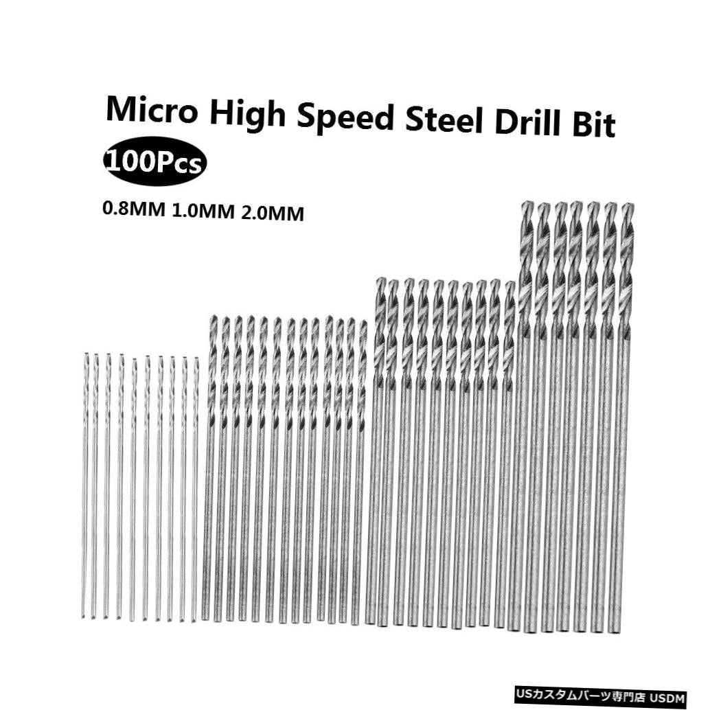 100個のドリルビットマイクロ高速度鋼HSSストレートシャンクミニツイストドリルビット電気ドリルロータリーパワーツール0.8-2.0MM  100Pcs Drill Bit Micro High Speed Steel HSS Straight Shank Mini Twist Drill Bits Electric Drill Rotary Power Tools 0.8-2.0MM