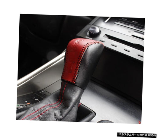 2013-2016レクサスIS200T IS300 IS250 IS300Hの茶色のギアスティックカバーグローブ  Brown Gear Stick Cover Glove for 2013-2016 Lexus IS200T IS300 IS250 IS300H