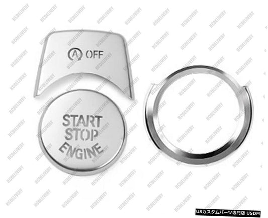 BMW 1 3 4シリーズ3GT F20 F30 F35 F31 F33の2Xシルバースタートストップボタンカバー  2X Silver Start Stop Button Cover for BMW 1 3 4 Series 3GT F20 F30 F35 F31 F33